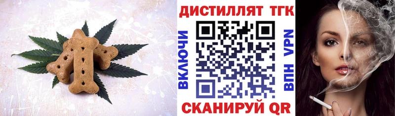 Cannafood конопля Партизанск