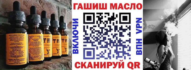 Еда ТГК конопля  Купить где  Партизанск 