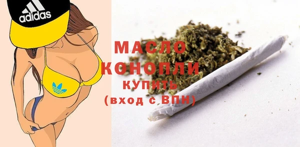 амфетамин Иннополис