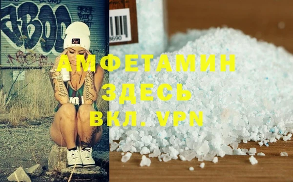 амфетамин Иннополис