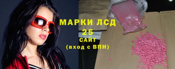 амфетамин Иннополис