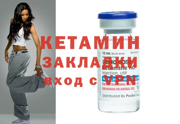каннабис Инта