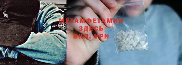 амфетамин Иннополис