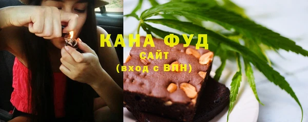 каннабис Инта