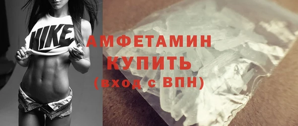 амфетамин Иннополис