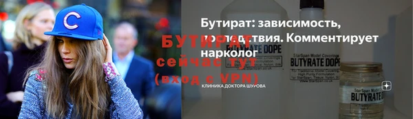 амфетамин Иннополис