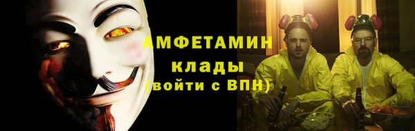амфетамин Иннополис