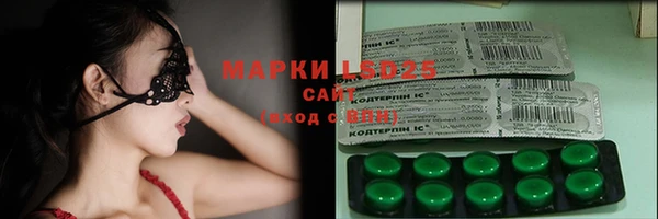 амфетамин Иннополис