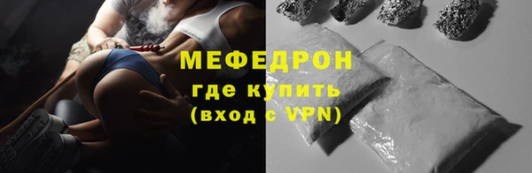 амфетамин Иннополис