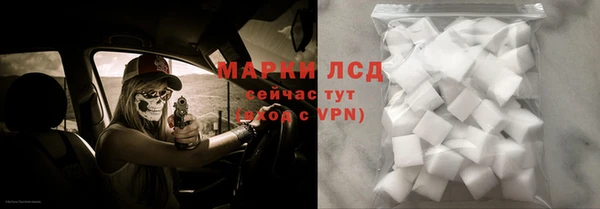 каннабис Инта