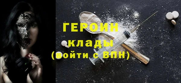 каннабис Инта