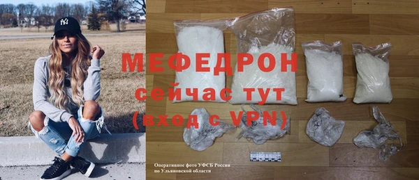 амфетамин Иннополис