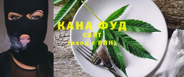 амфетамин Иннополис