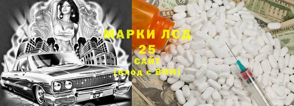 амфетамин Иннополис