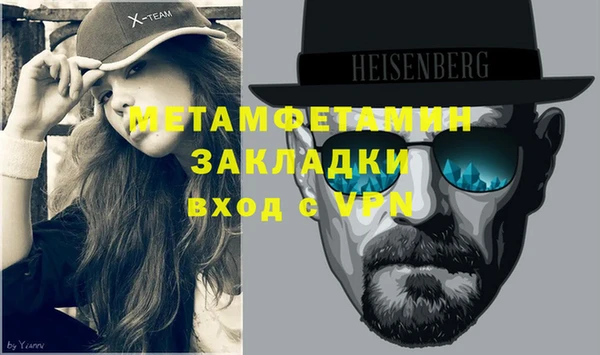 амфетамин Иннополис