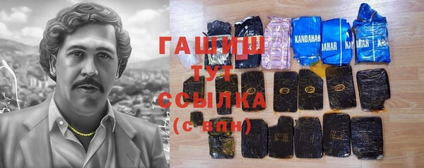 амфетамин Иннополис