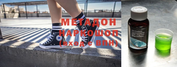 амфетамин Иннополис