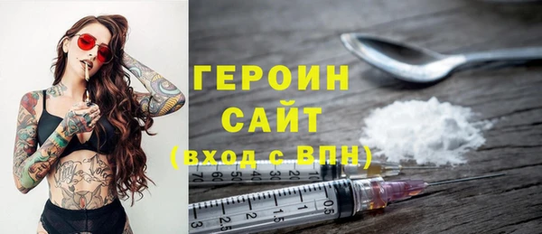 каннабис Инта