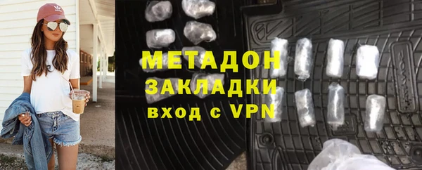 каннабис Инта