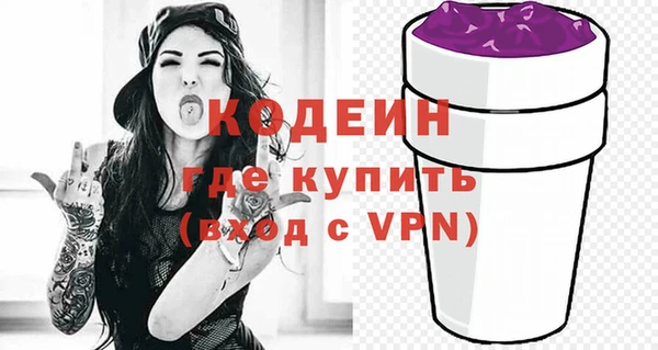 амфетамин Иннополис