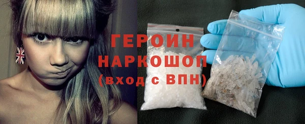 амфетамин Иннополис