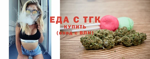 каннабис Инта