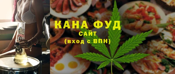 каннабис Инта
