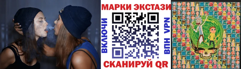 Купить где  Партизанск  Наркотические марки 1500мкг 