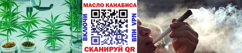 Купить  Партизанск  ТГК вейп с тгк 