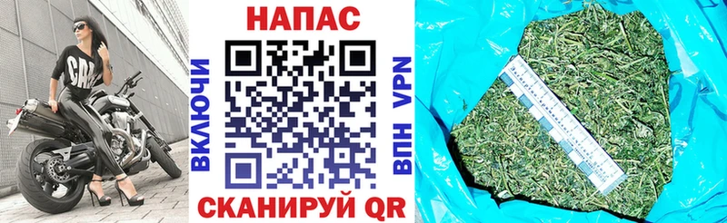 Каннабис марихуана Партизанск
